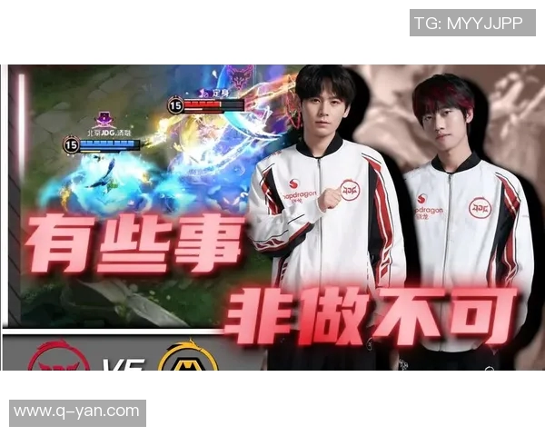 赛后复盘:JDG与WE对决的精彩瞬间与状态分析 赛后复盘:JDG与WE对决的精彩瞬间与状态分析