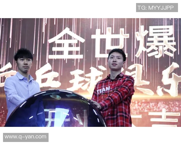 北京乒乓球队转型之路的挑战与机遇全面解析