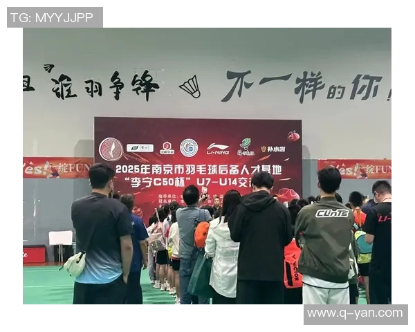 南京羽毛球队荣获全国羽毛球战术排行榜第三名的背后故事与分析