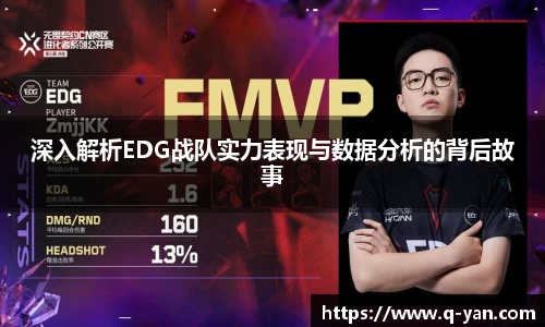 必一运动