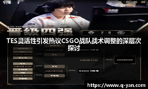 必一运动