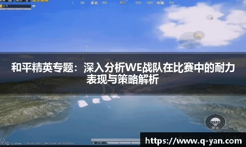 必一运动