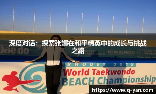 必一运动官网