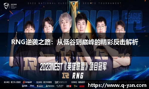必一运动