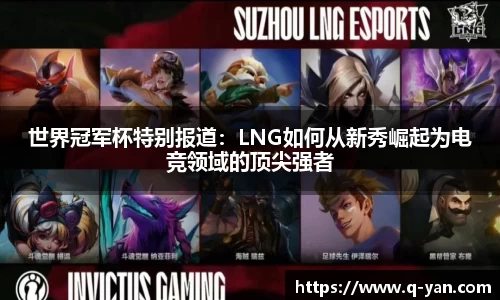 必一运动