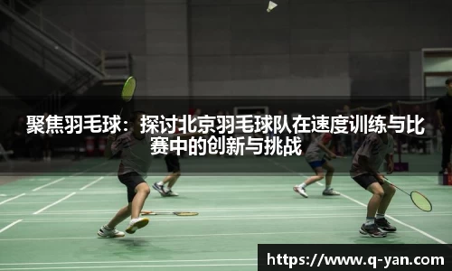 必一运动